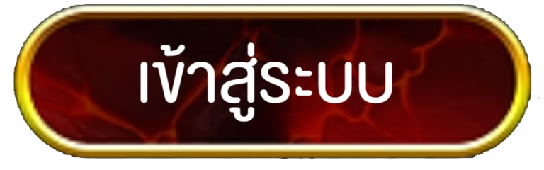 akafullbet เข้าสู่ระบบ