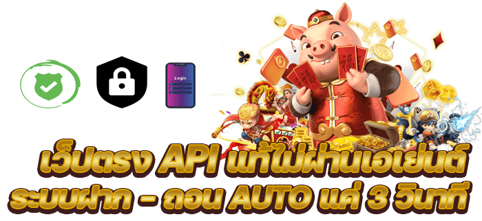 เว็บ สล็อต ลิขสิทธิ์ แท้