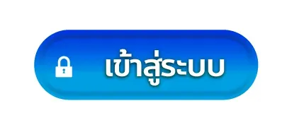 เว็บตรง สล็อตฝากถอน ไม่มี ขั้น ต่ํา 1 บาท เข้าสู่ระบบ